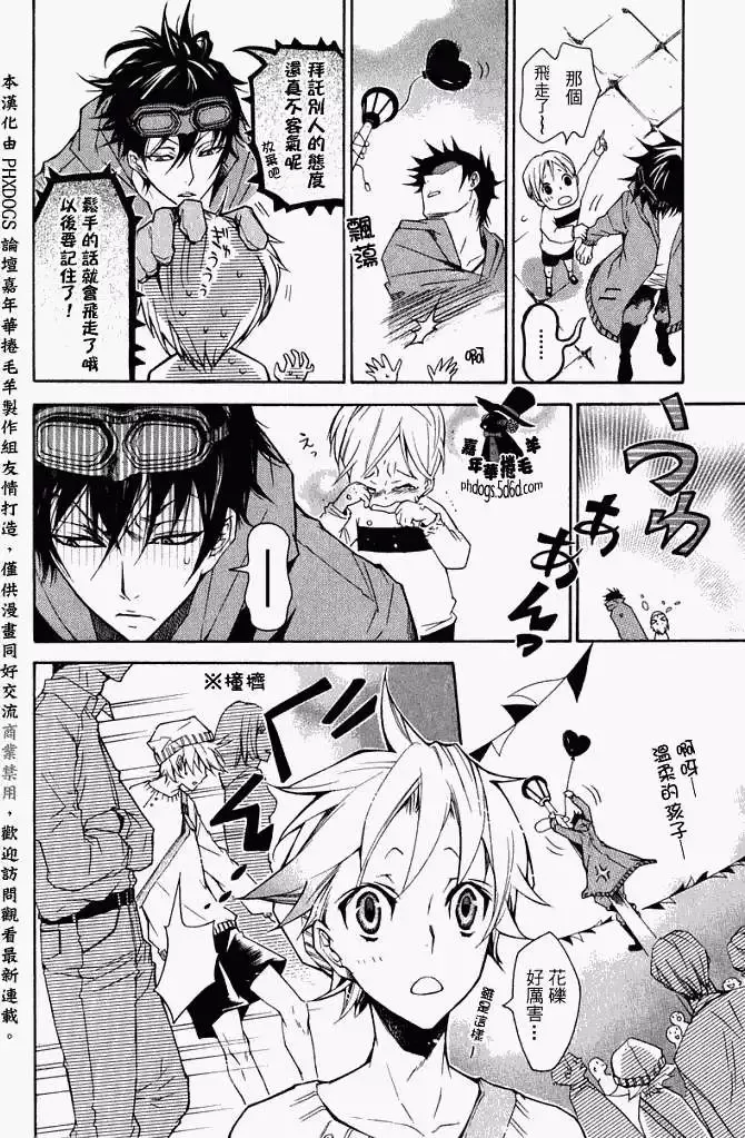 第004回 第13页