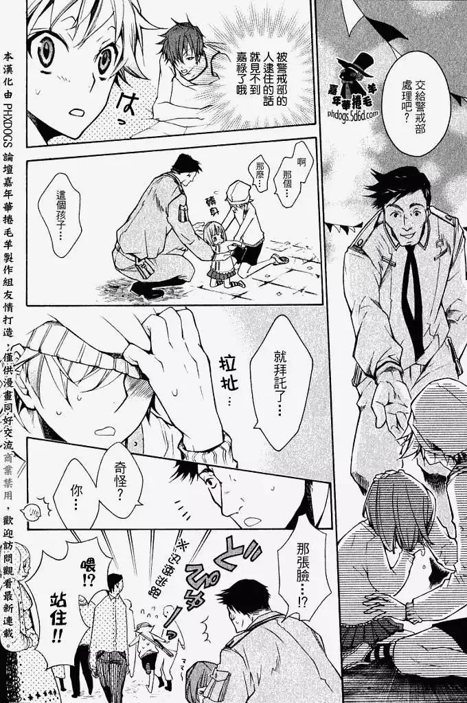 第004回 第15页