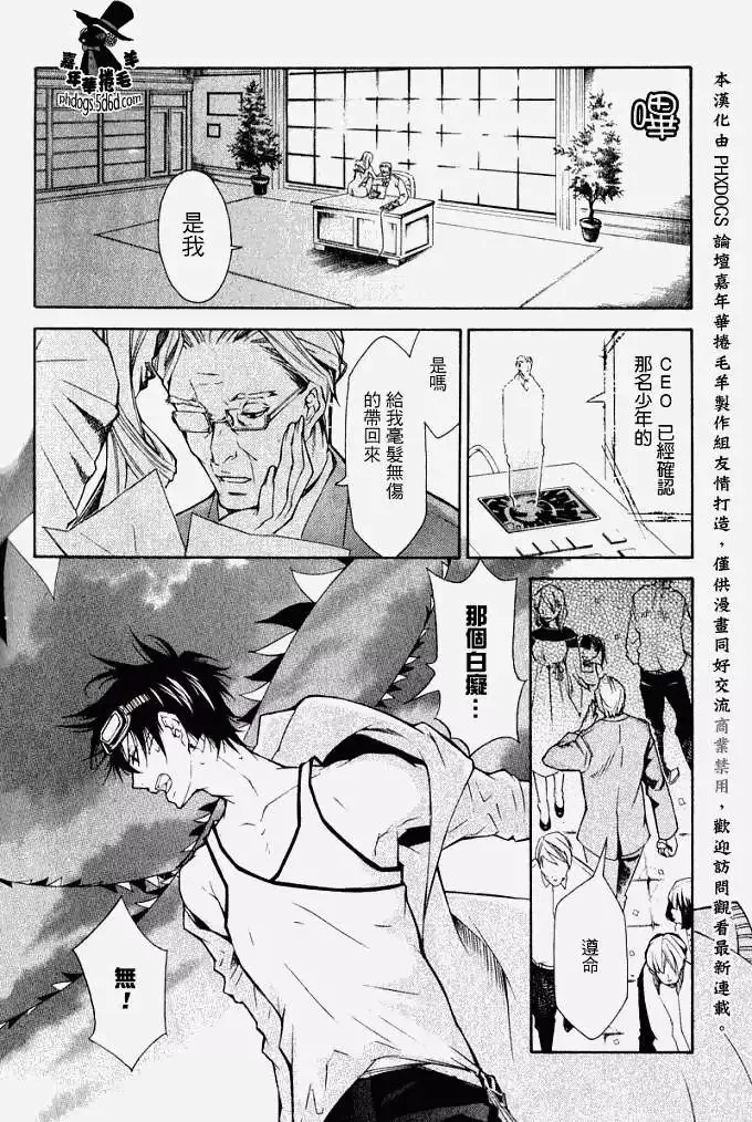 第004回 第17页
