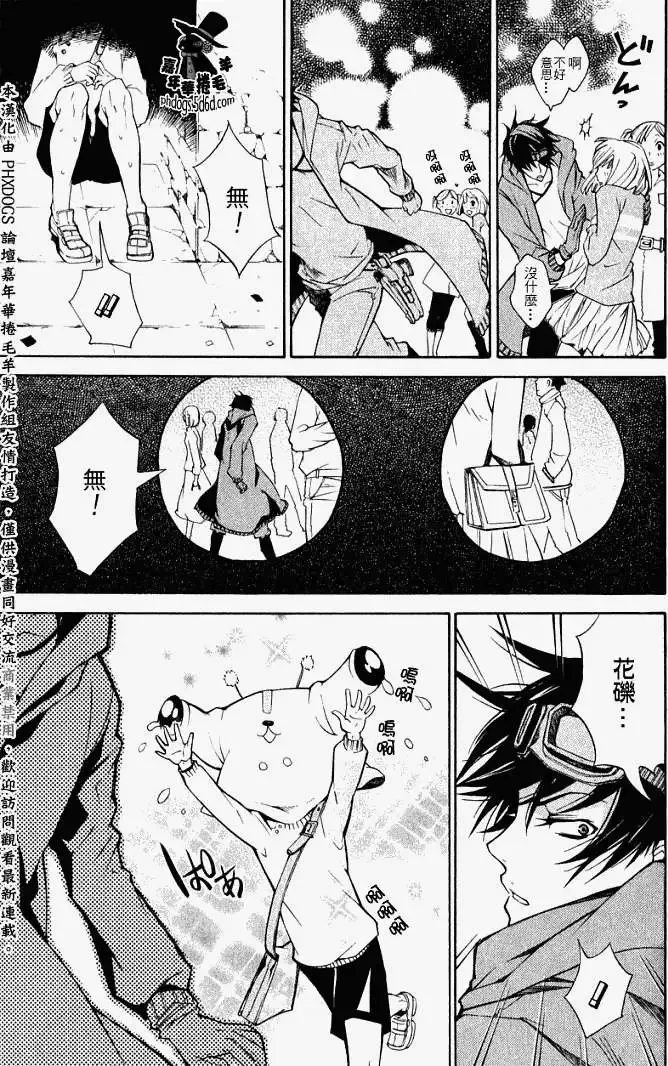 第004回 第18页