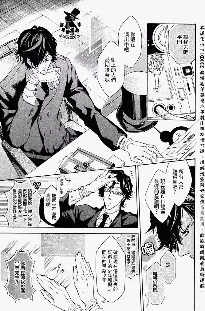 第004回 第22页