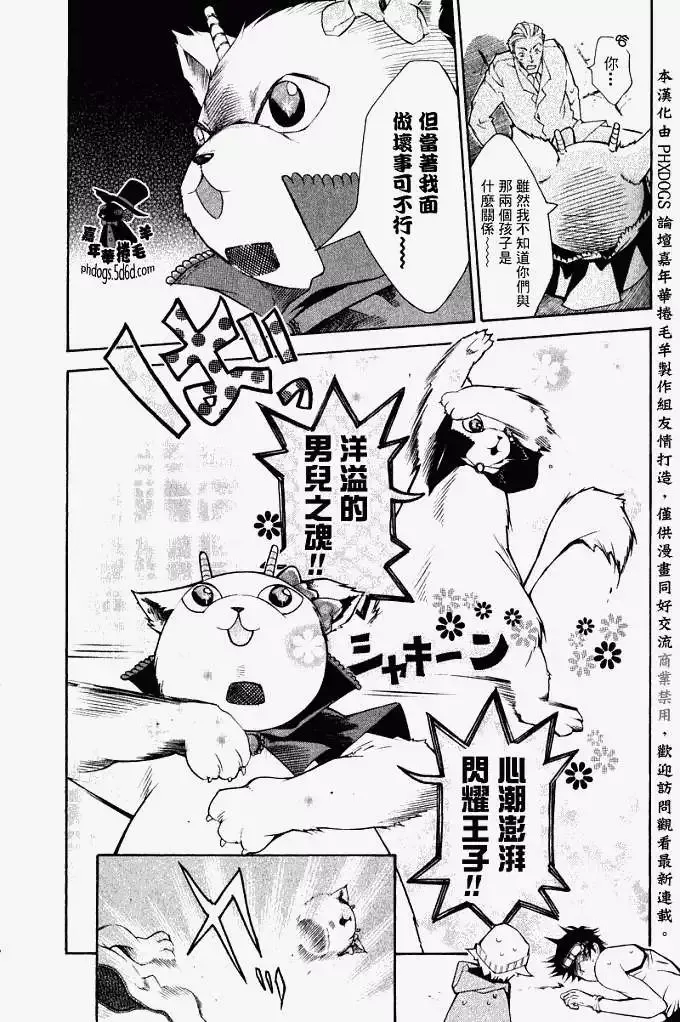 第004回 第26页