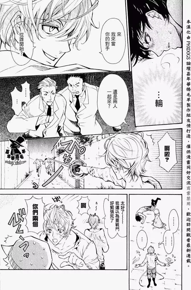 第004回 第28页