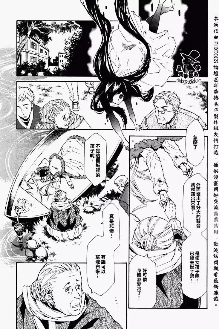 第020回 第13页