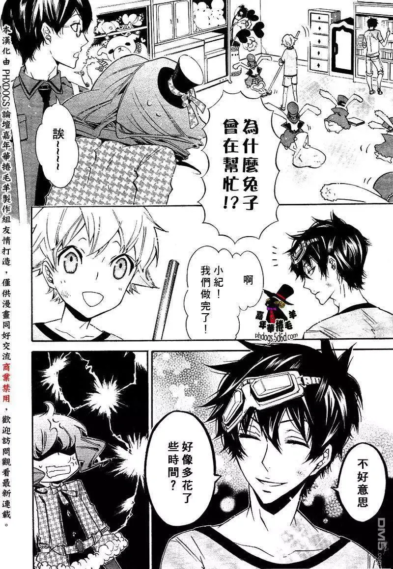 第021回 第14页