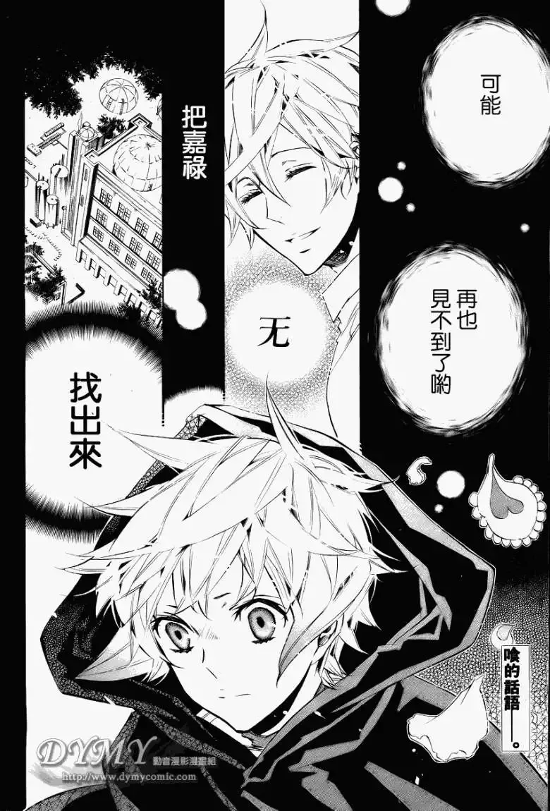 第033回 第2页