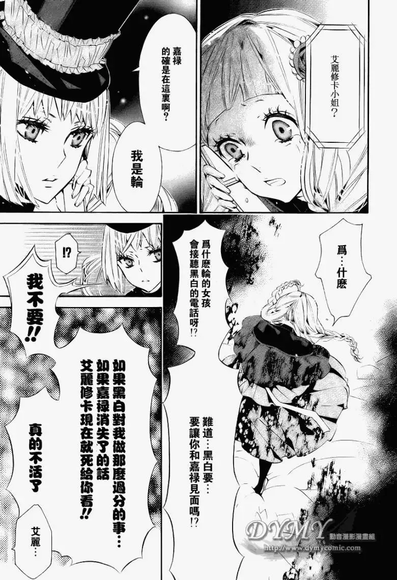 第033回 第25页