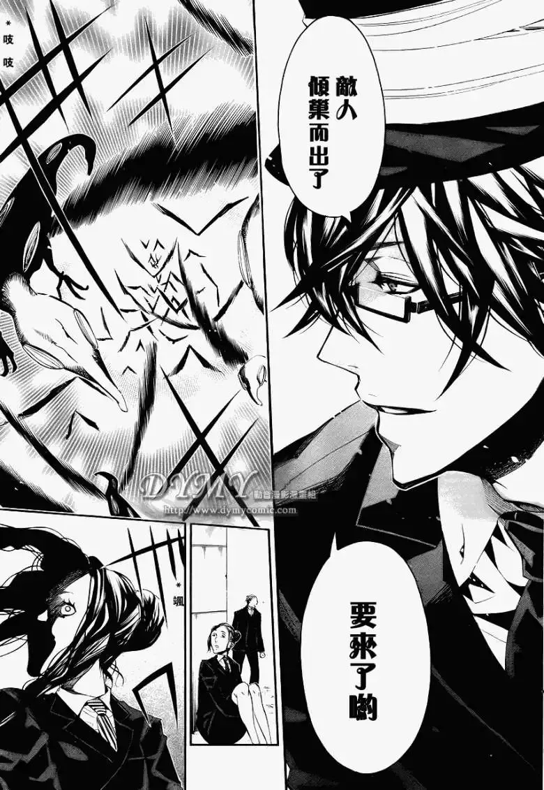 第033回 第27页