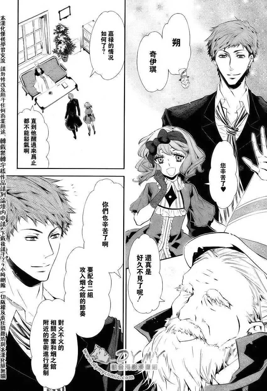 第037回 第17页