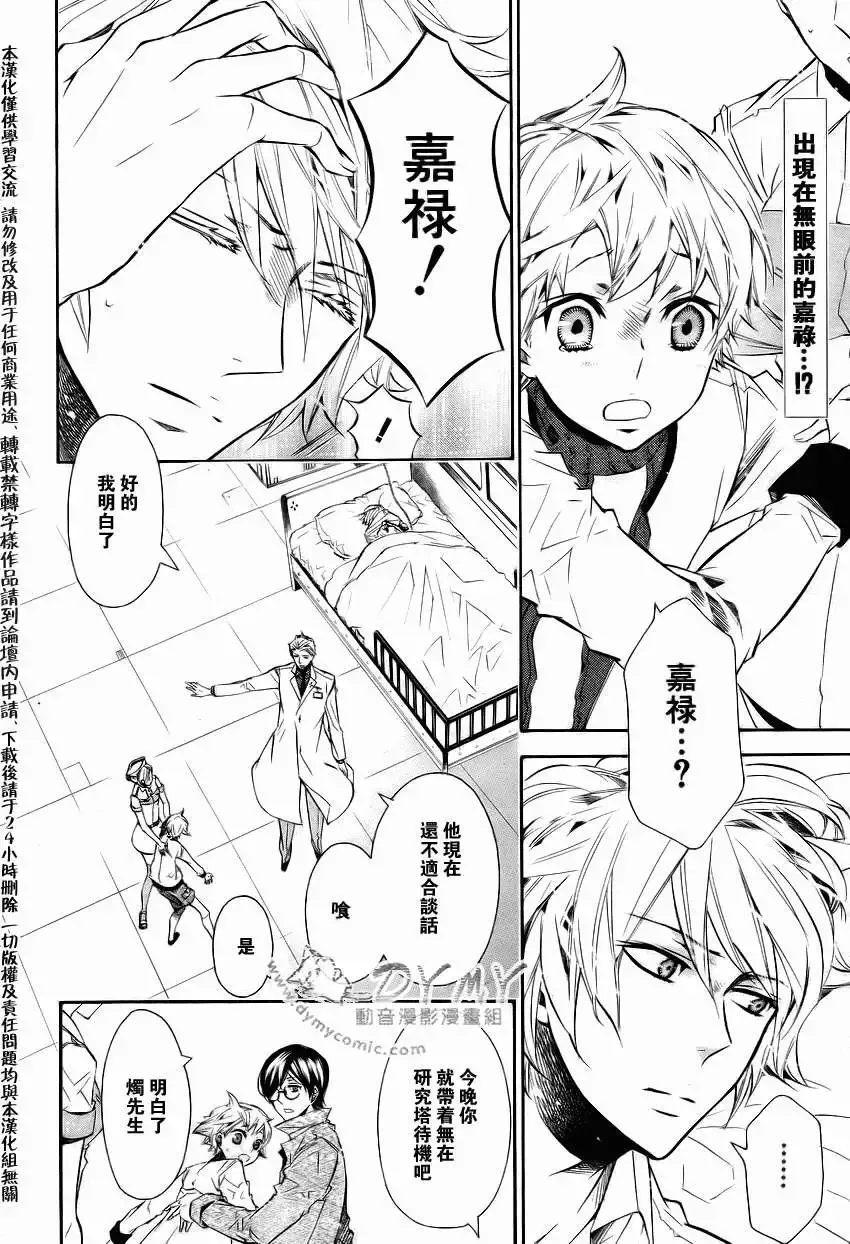 第039回 第2页
