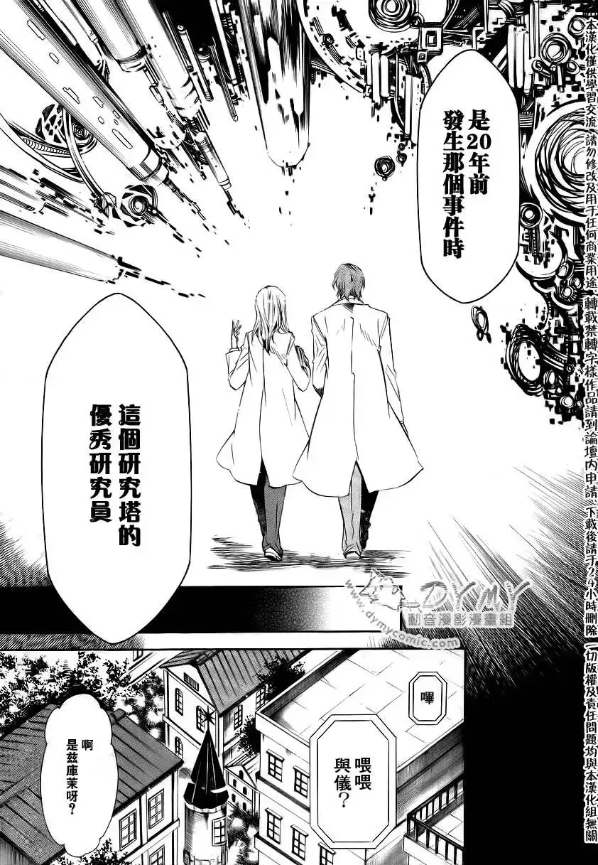 第039回 第11页