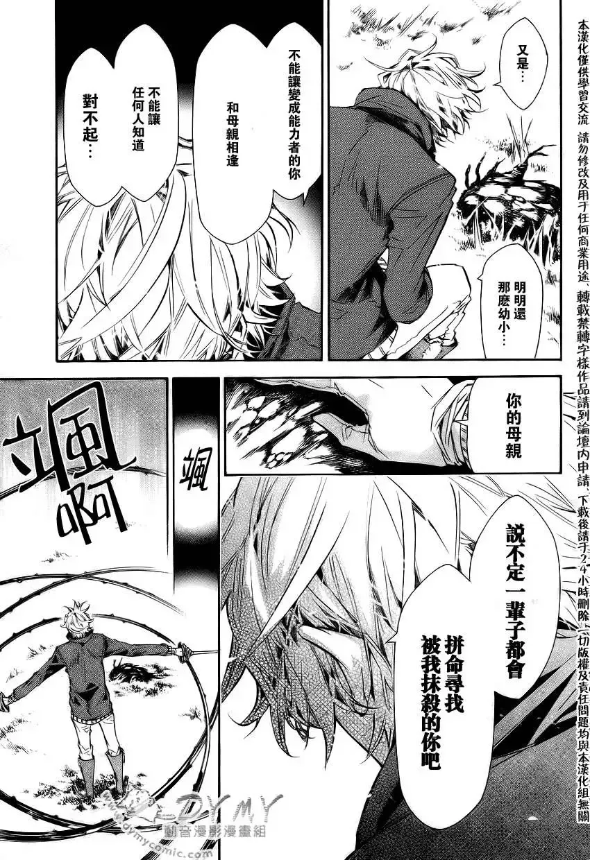 第039回 第13页