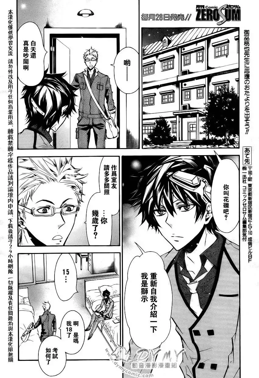 第039回 第15页