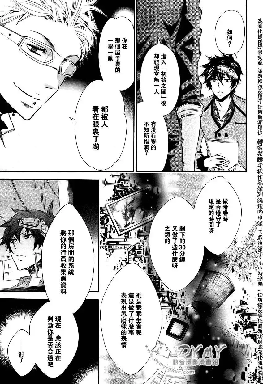 第039回 第16页