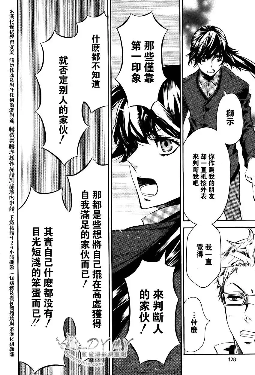 第039回 第19页
