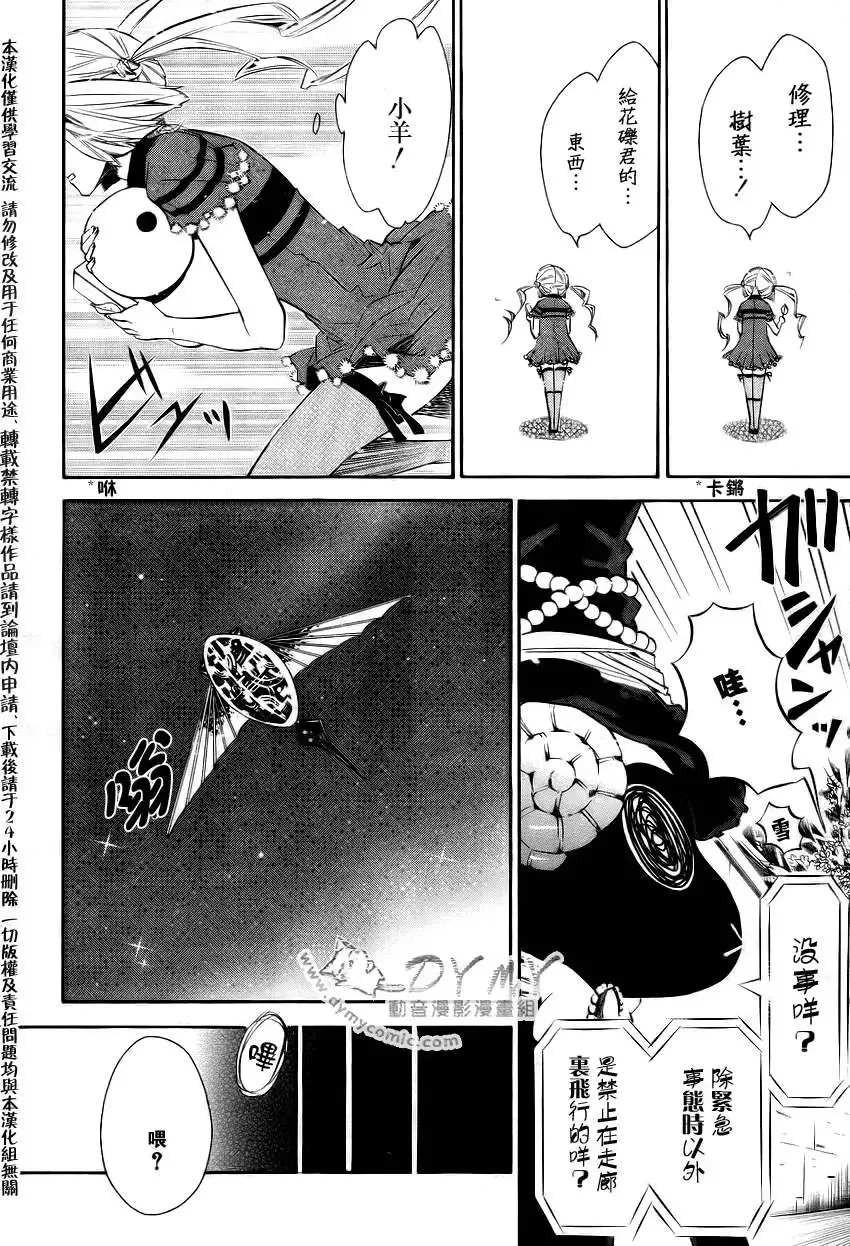 第039回 第27页