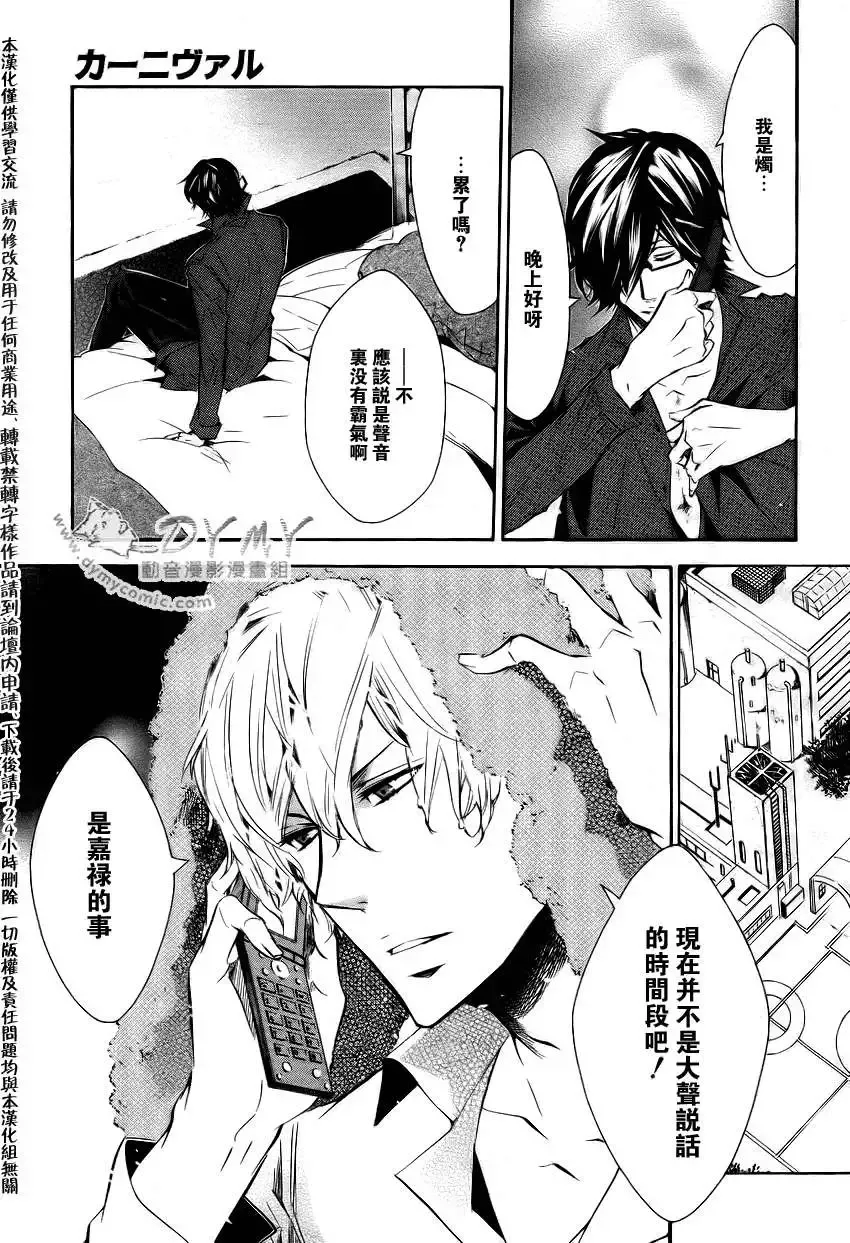 第039回 第28页