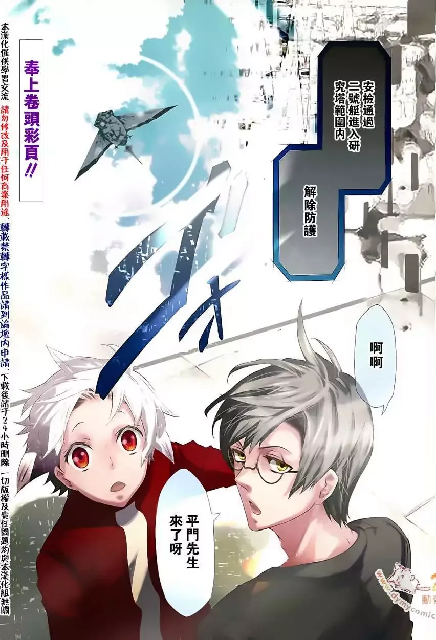第039回 第30页