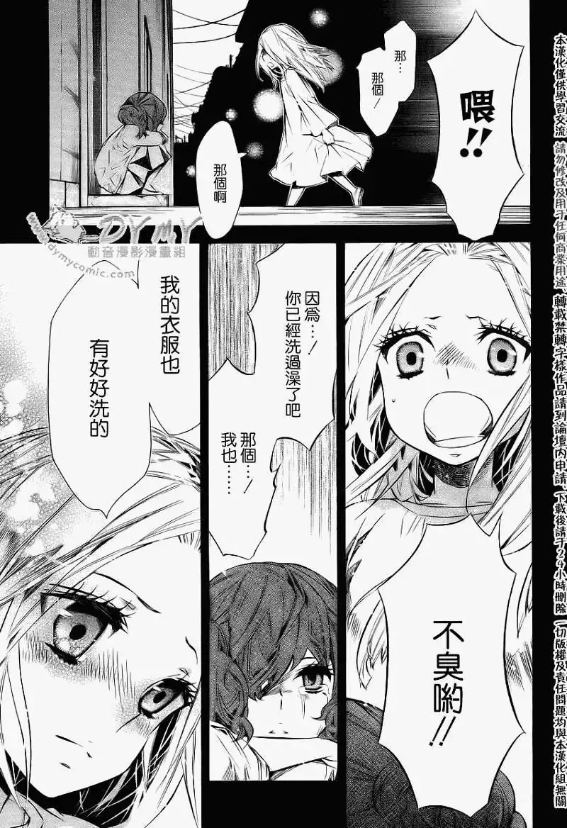 第041回 第7页