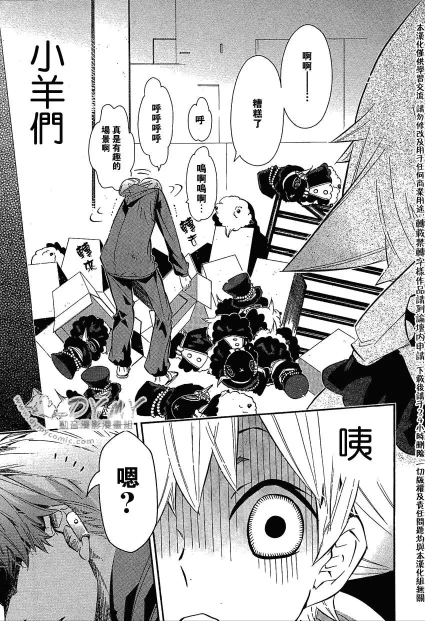 第042回 第24页
