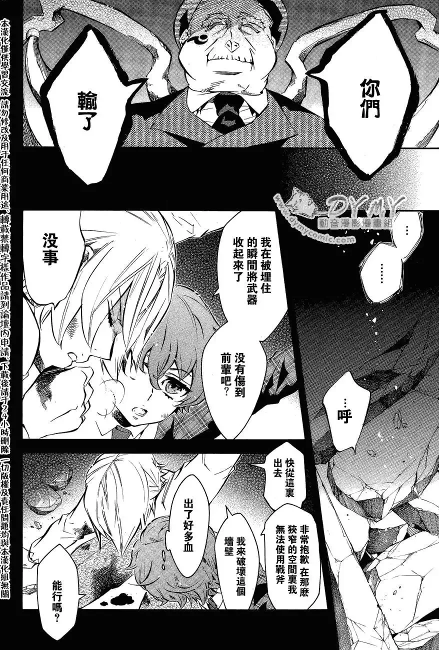 第047回 第14页