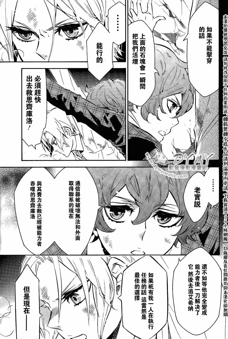 第047回 第15页