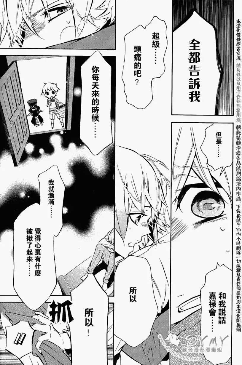 第048回 第16页