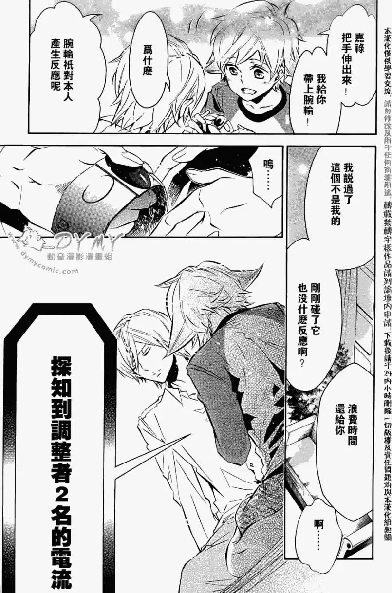 第048回 第20页