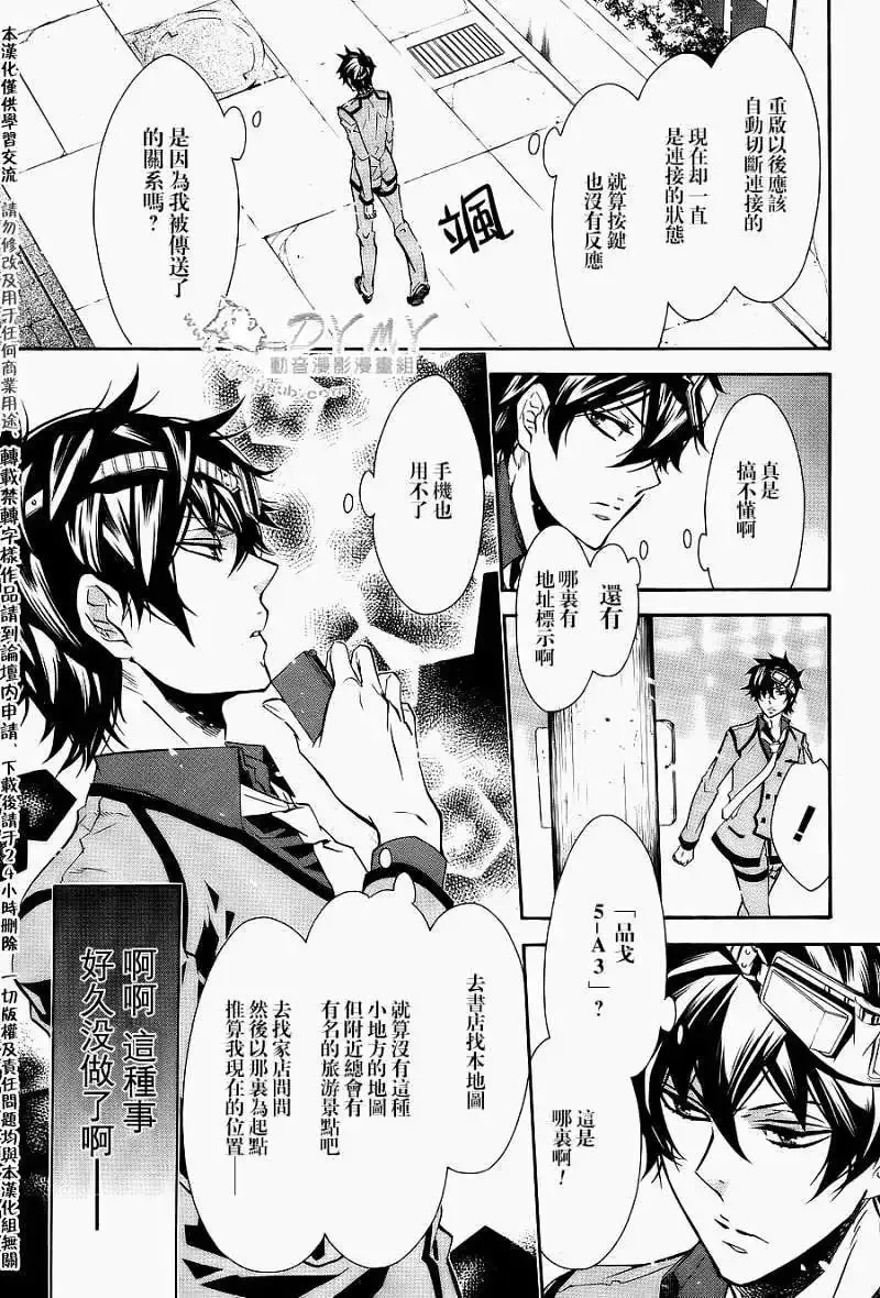 第050回 第10页
