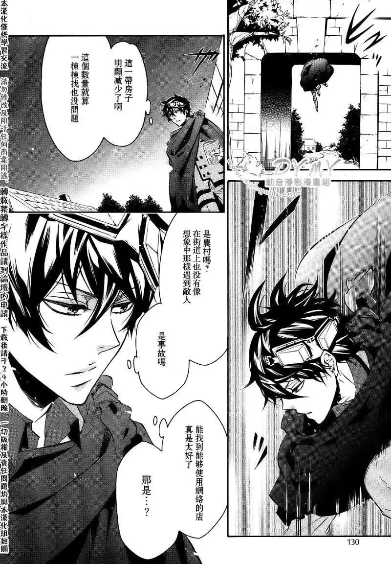 第052回 第13页