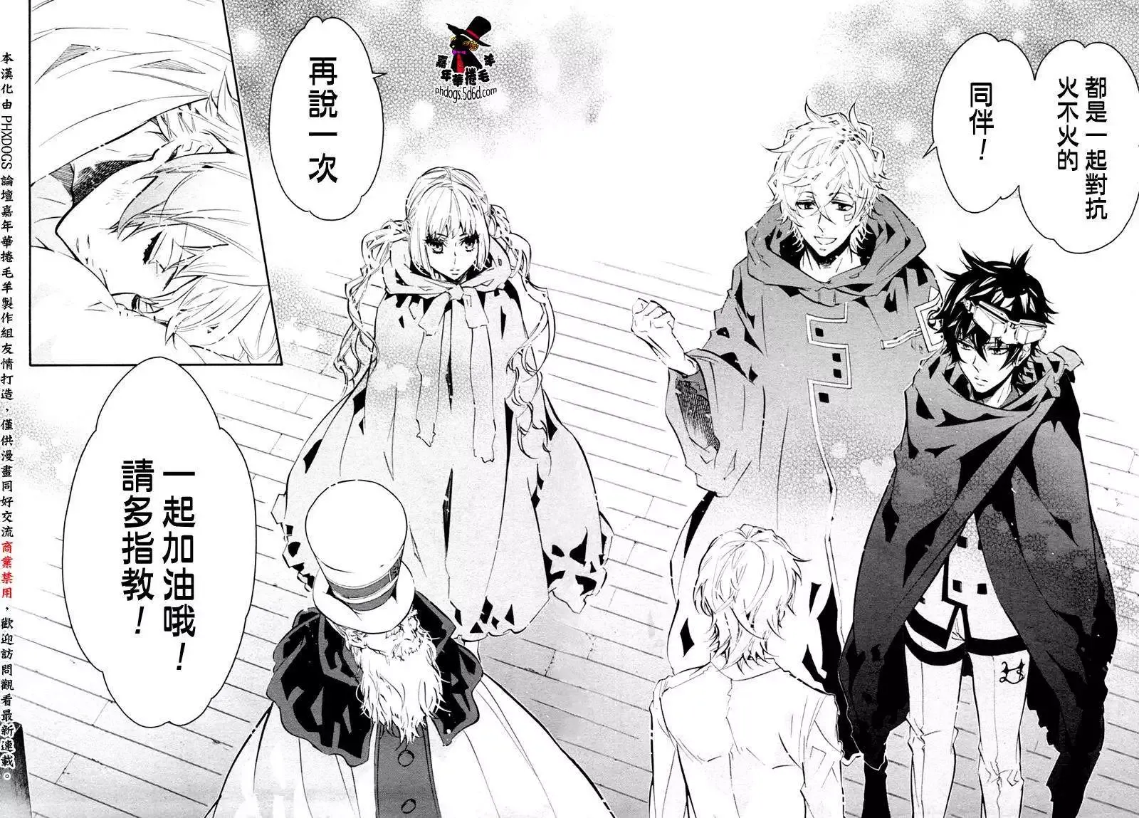 第053回 第19页