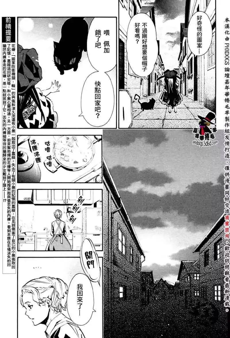 第057回 第3页