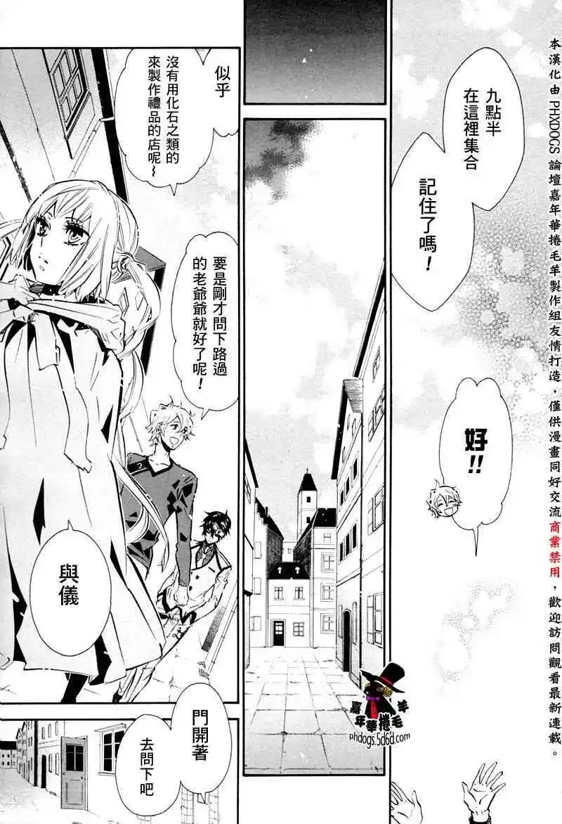 第057回 第7页