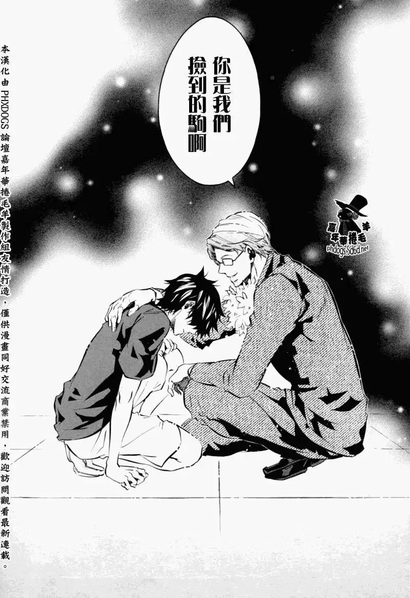 第73回 第12页