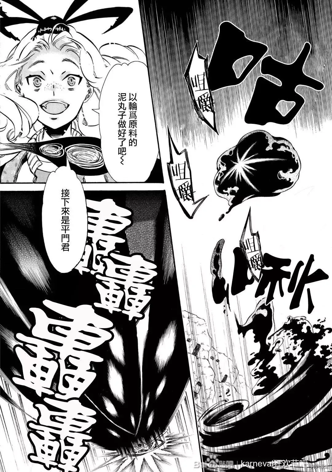 第141话 第19页