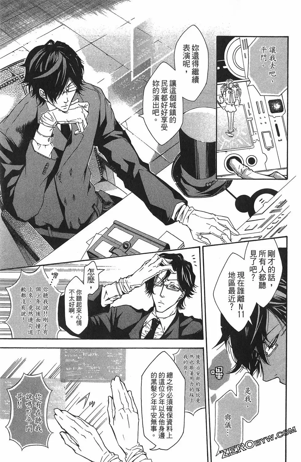 第01卷 第131页