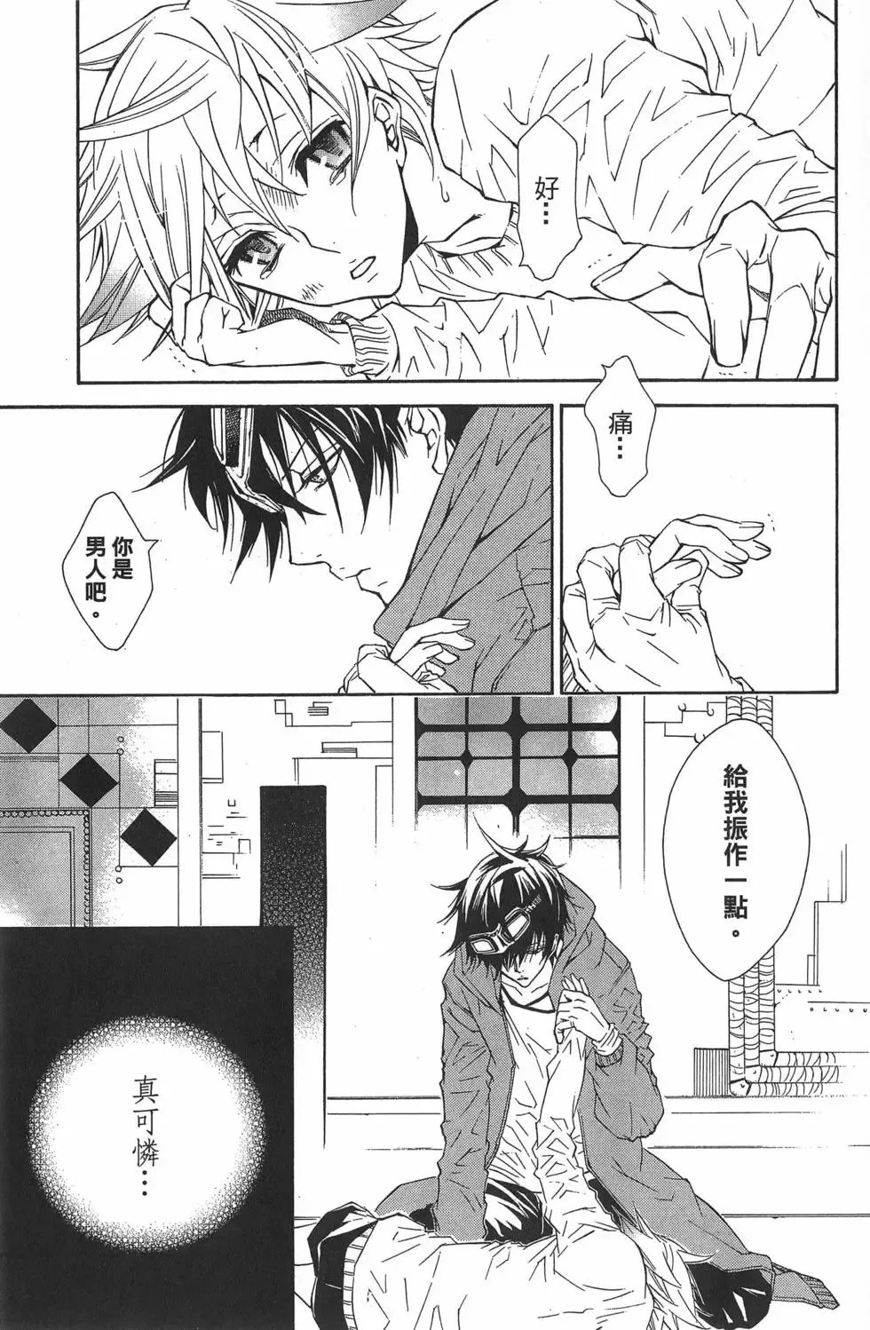 第02卷 第13页