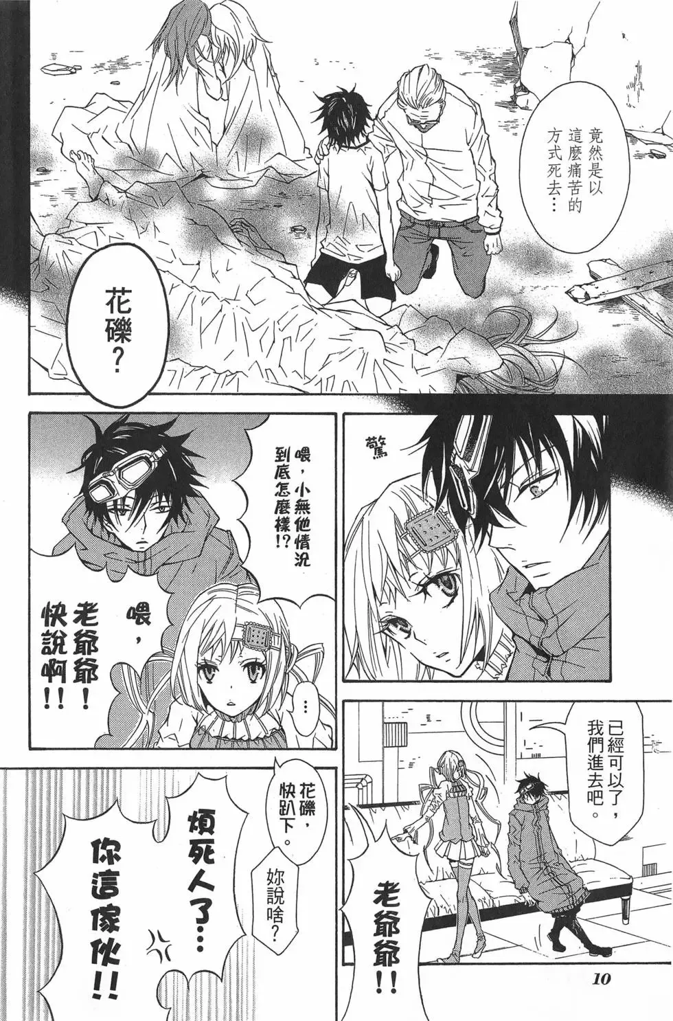 第02卷 第14页