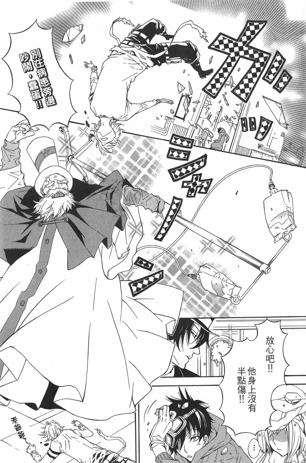 第02卷 第15页