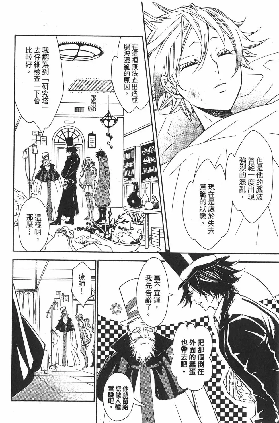 第02卷 第16页
