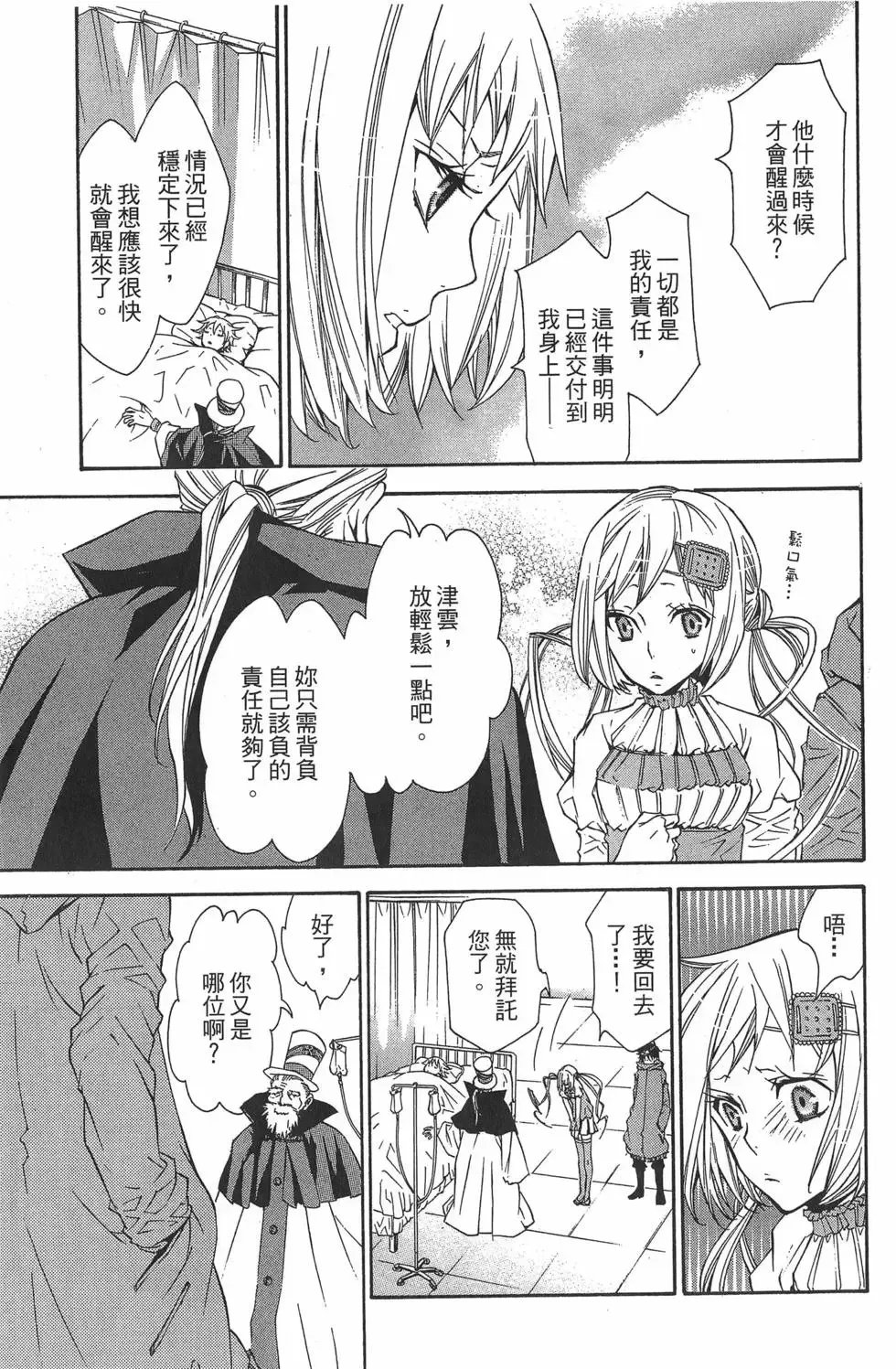 第02卷 第17页
