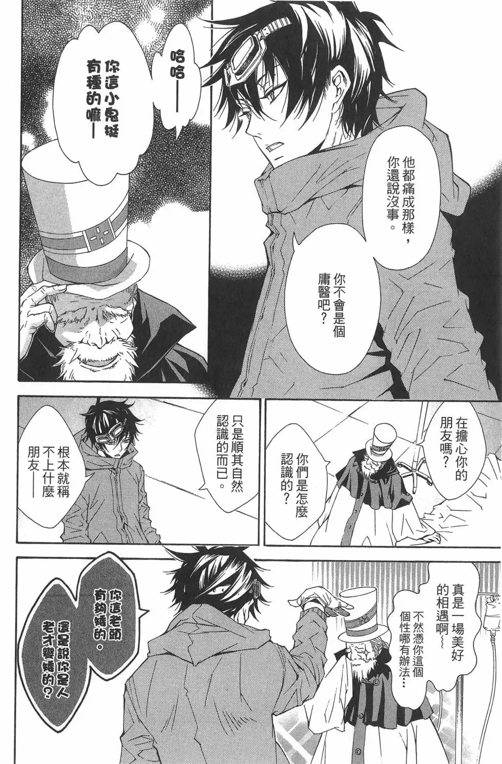 第02卷 第18页