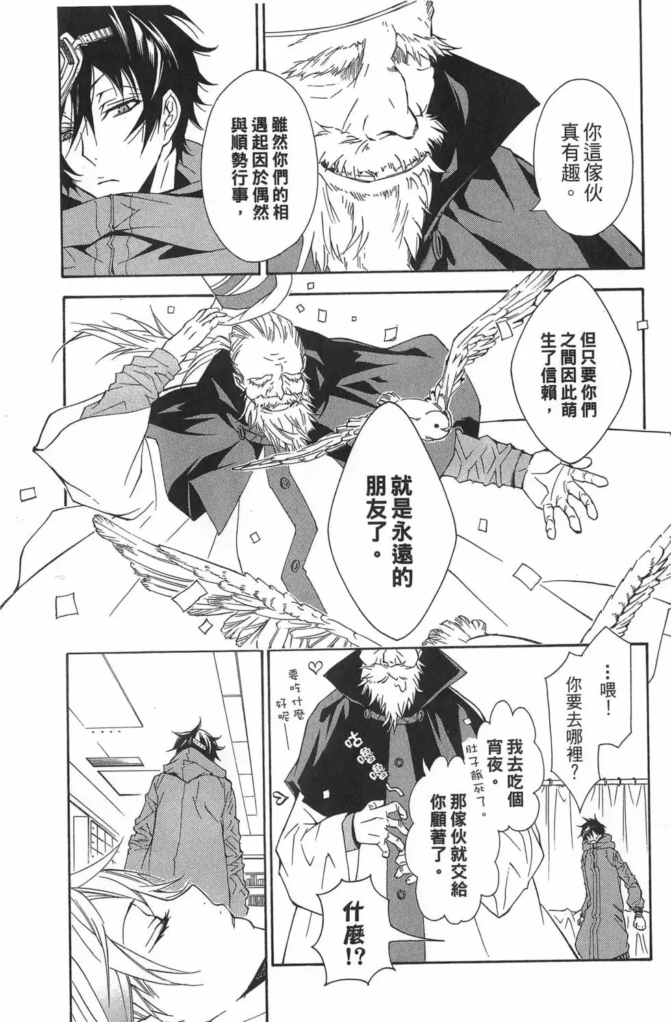 第02卷 第19页