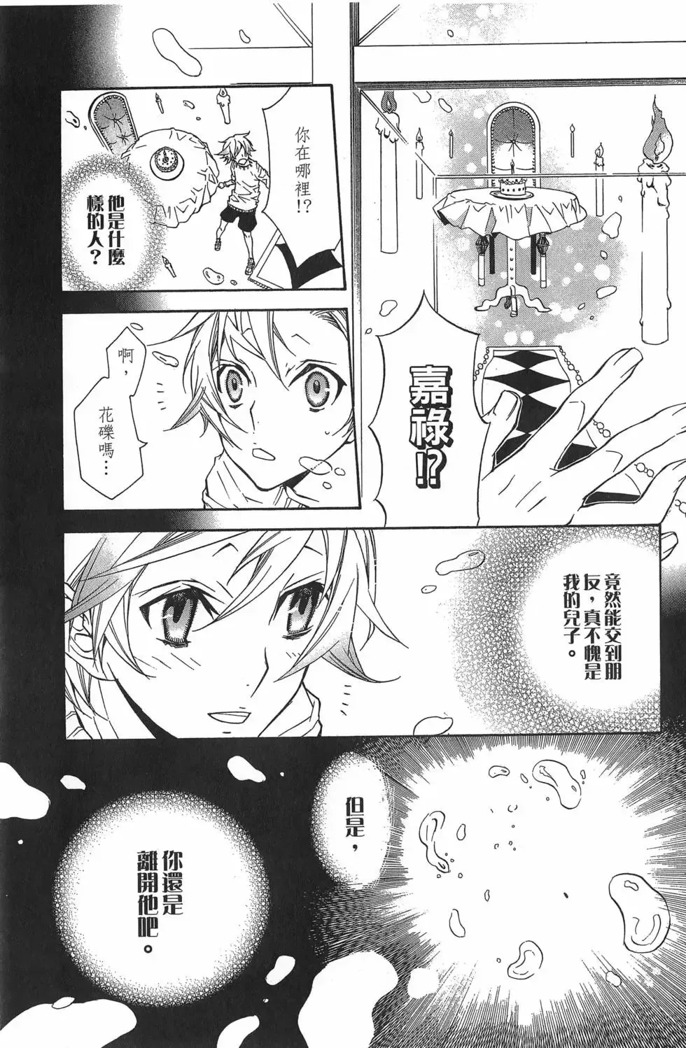 第02卷 第21页
