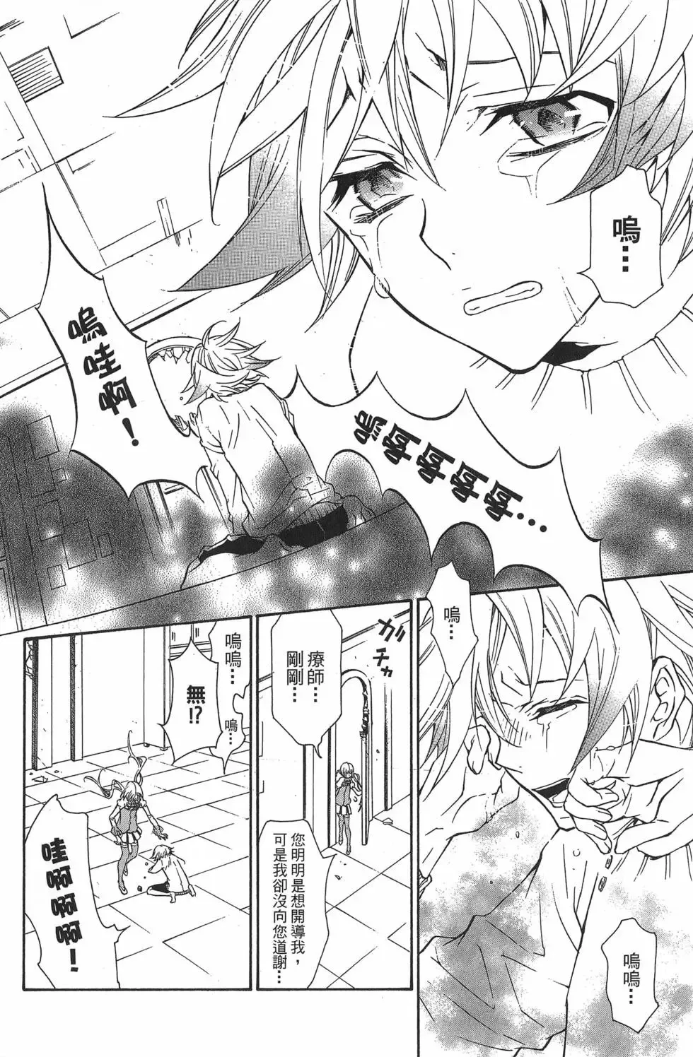 第02卷 第28页