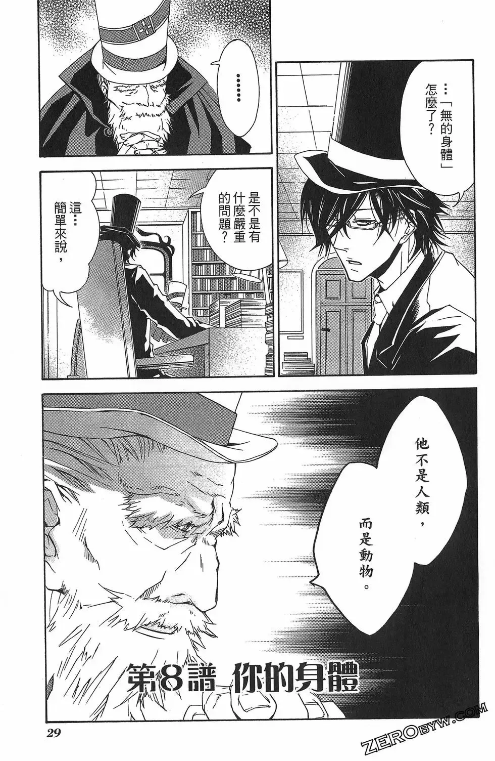 第02卷 第33页