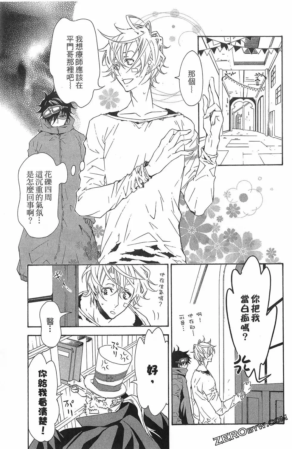 第02卷 第35页