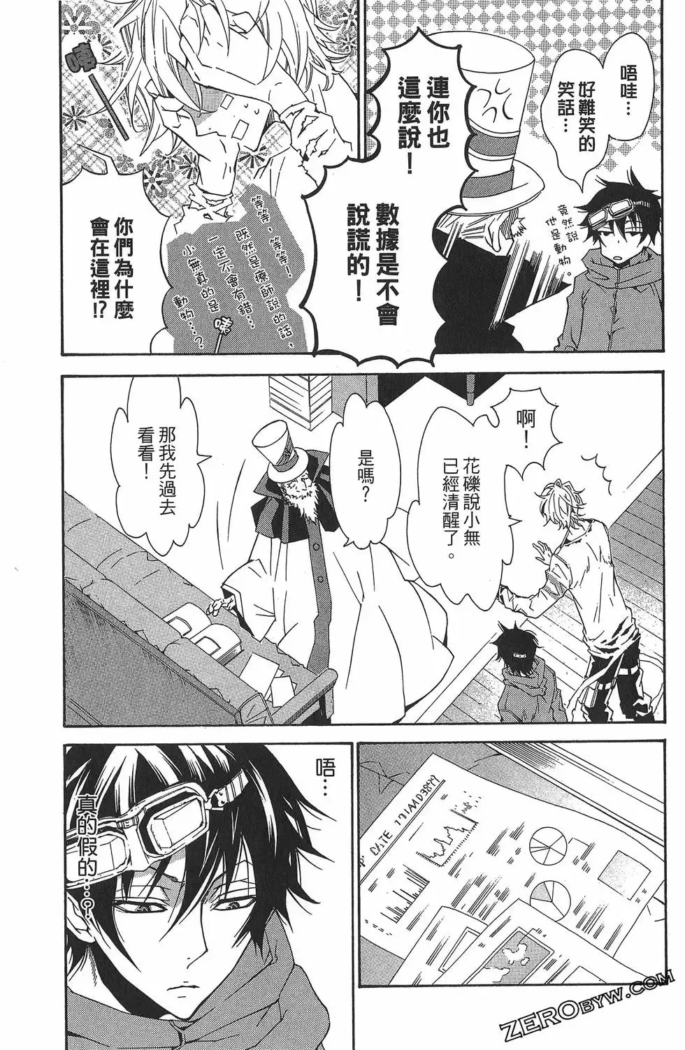第02卷 第37页