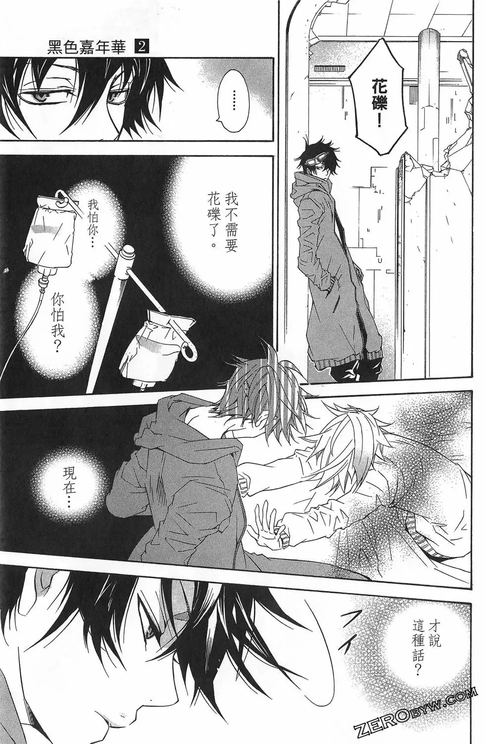 第02卷 第39页