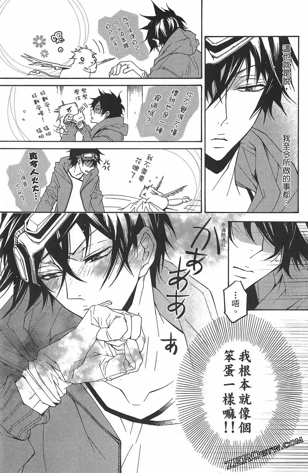 第02卷 第41页